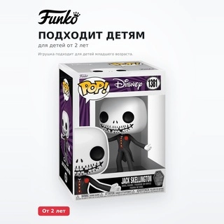 Фигурка Funko POP Jack Skellington 72384 - фото 4