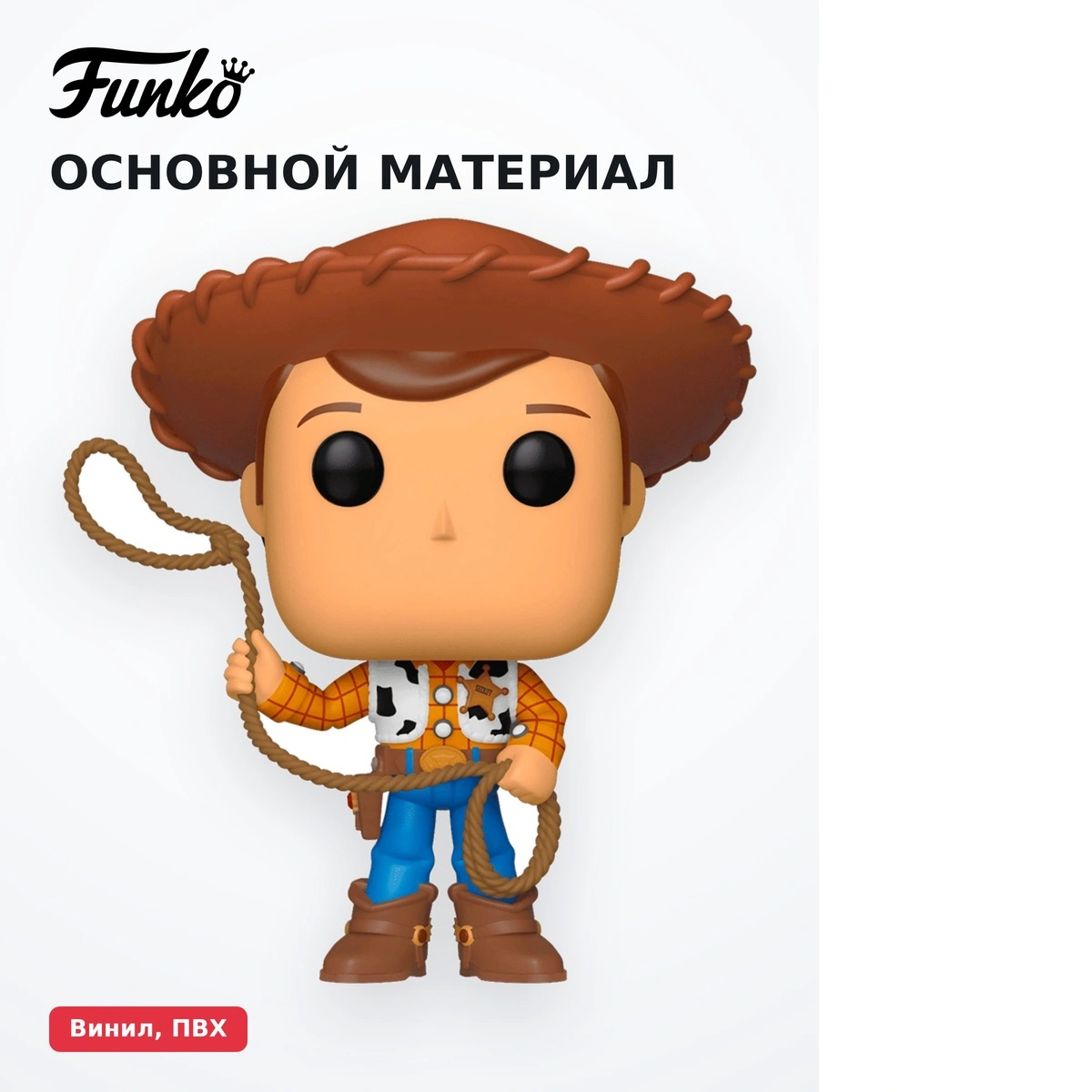 Фигурка Funko POP Woody 37383 - фото 4