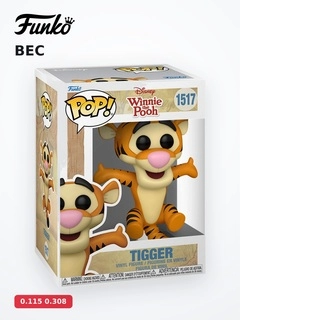 Фигурка Funko POP Tigger 80241 - фото 5