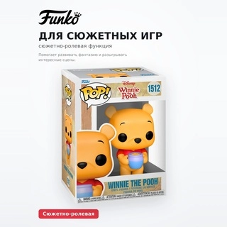 Фигурка Funko POP Winnie the Pooh 80236 - фото 4