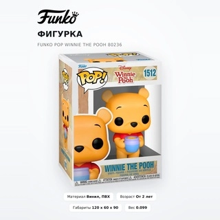 Фигурка Funko POP Winnie the Pooh 80236 - фото 2