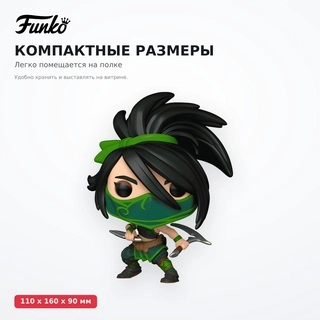 Фигурка Funko POP Akali 83857 - фото 4