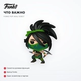Фигурка Funko POP Akali 83857 - фото 6