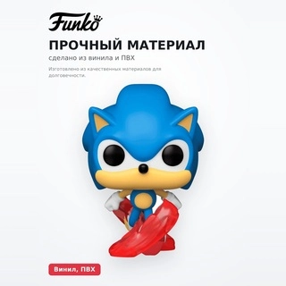 Фигурка Funko POP Sonic Running 51964 - фото 3