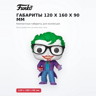Фигурка Funko POP Joker 80687 - фото 4