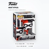 Фигурка Funko POP Harley Quinn 83514 - фото 2