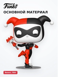 Фигурка Funko POP Harley Quinn 83514 - фото 4