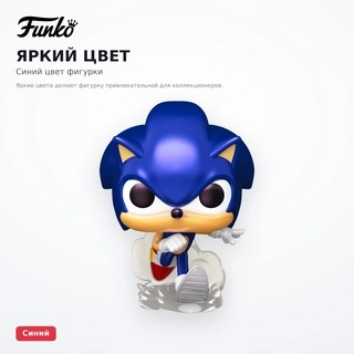 Фигурка Funko POP Sonic 87228 - фото 4
