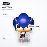 Фигурка Funko POP Sonic 87228 - фото 7