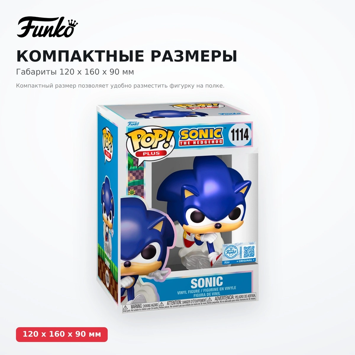 Фигурка Funko POP Sonic 87228 - фото 5