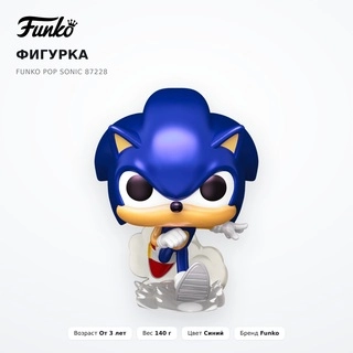 Фигурка Funko POP Sonic 87228 - фото 2