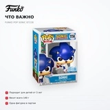 Фигурка Funko POP Sonic 87228 - фото 6