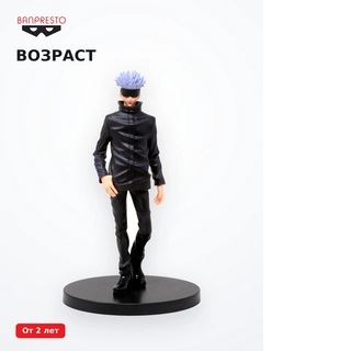 Фигурка Годжо Banpresto BP18542P - фото 6