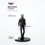 Фигурка Годжо Banpresto BP18542P - фото 7