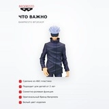 Фигурка Годжо Banpresto BP18542P - фото 6