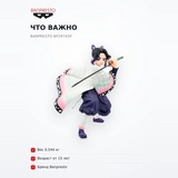 Фигурка Шинобу Banpresto BP29745P - фото 6