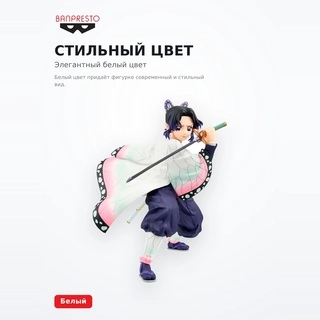 Фигурка Шинобу Banpresto BP29745P - фото 4