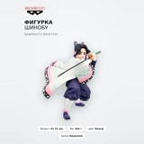 Фигурка Шинобу Banpresto BP29745P - фото 2