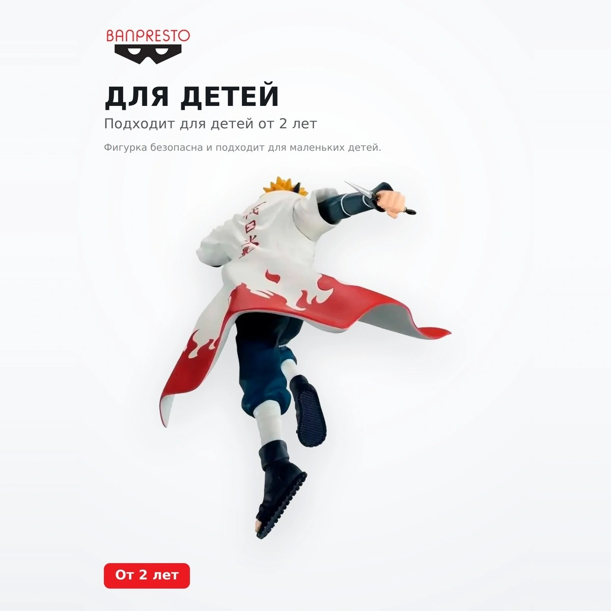 Naruto Banpresto фигурасы BP88032P - фото 3