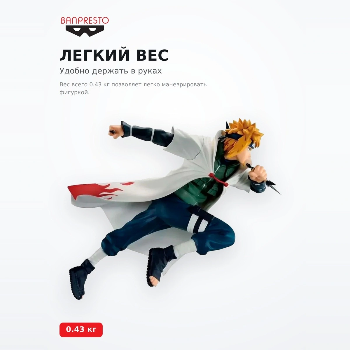 Naruto Banpresto фигурасы BP88032P - фото 4