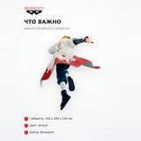 Naruto Banpresto фигурасы BP88032P - фото 6