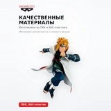 Naruto Banpresto фигурасы BP88032P - фото 5