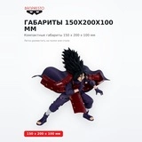 Фигурка Мадара Banpresto BP29732P - фото 4