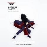 Фигурка Мадара Banpresto BP29732P - фото 2