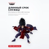 Фигурка Мадара Banpresto BP29732P - фото 3