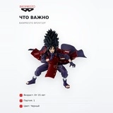 Фигурка Мадара Banpresto BP29732P - фото 6