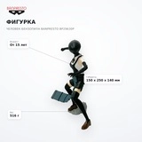 Фигурка Человек-бензопила Banpresto BP29630P - фото 7