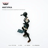 Фигурка Человек-бензопила Banpresto BP29630P - фото 2