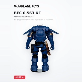 McFarlane Toys фигурасы Warhammer 40000 Wv11 - фото 5