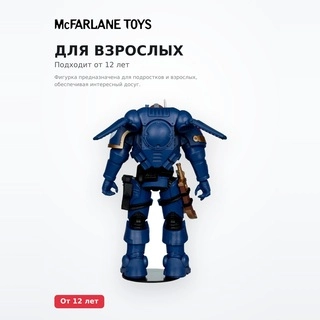 McFarlane Toys фигурасы Warhammer 40000 Wv11 - фото 3