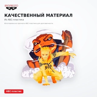 Banpresto мүсіні Panel Spectacle Naruto Shippuden Uzumaki Naruto - фото 5