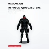 Фигурка McFarlane Toys Call Of Duty Tactical Spawn 902273 - фото 5