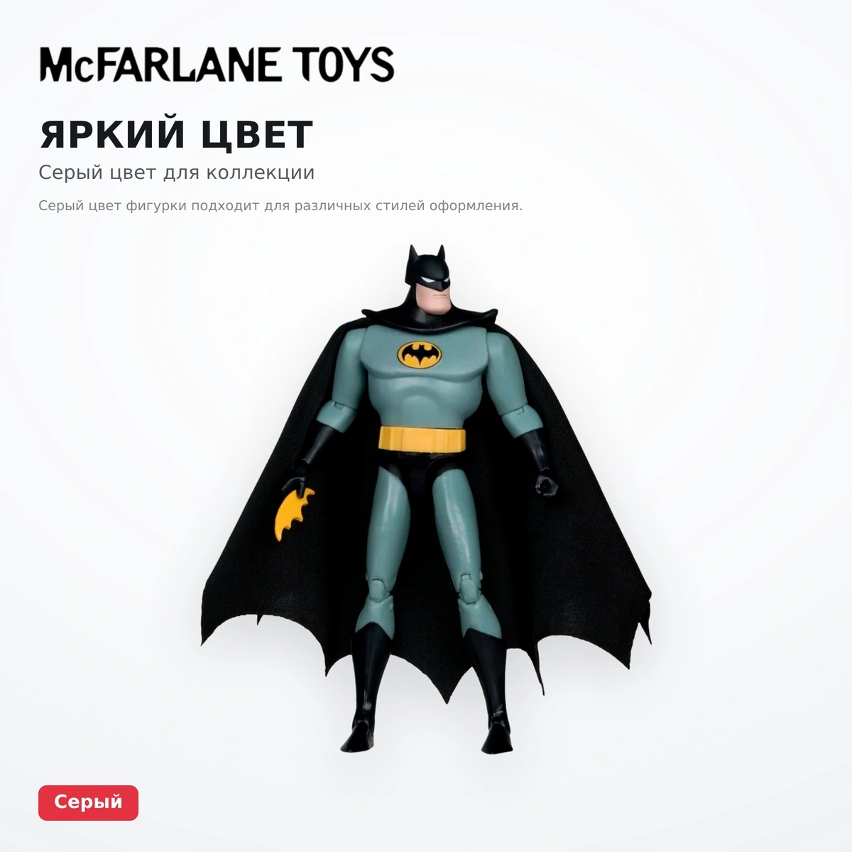 Фигурка McFarlane Toys Dc Direct Batman - фото 4