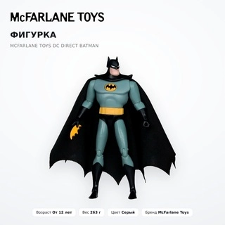 McFarlane Toys мүсіншесі Dc Direct Batman - фото 2