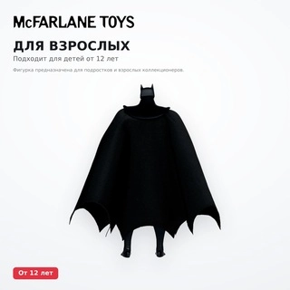 McFarlane Toys мүсіншесі Dc Direct Batman - фото 3