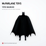 Фигурка McFarlane Toys Dc Direct Batman - фото 6
