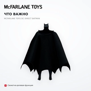 McFarlane Toys мүсіншесі Dc Direct Batman - фото 6