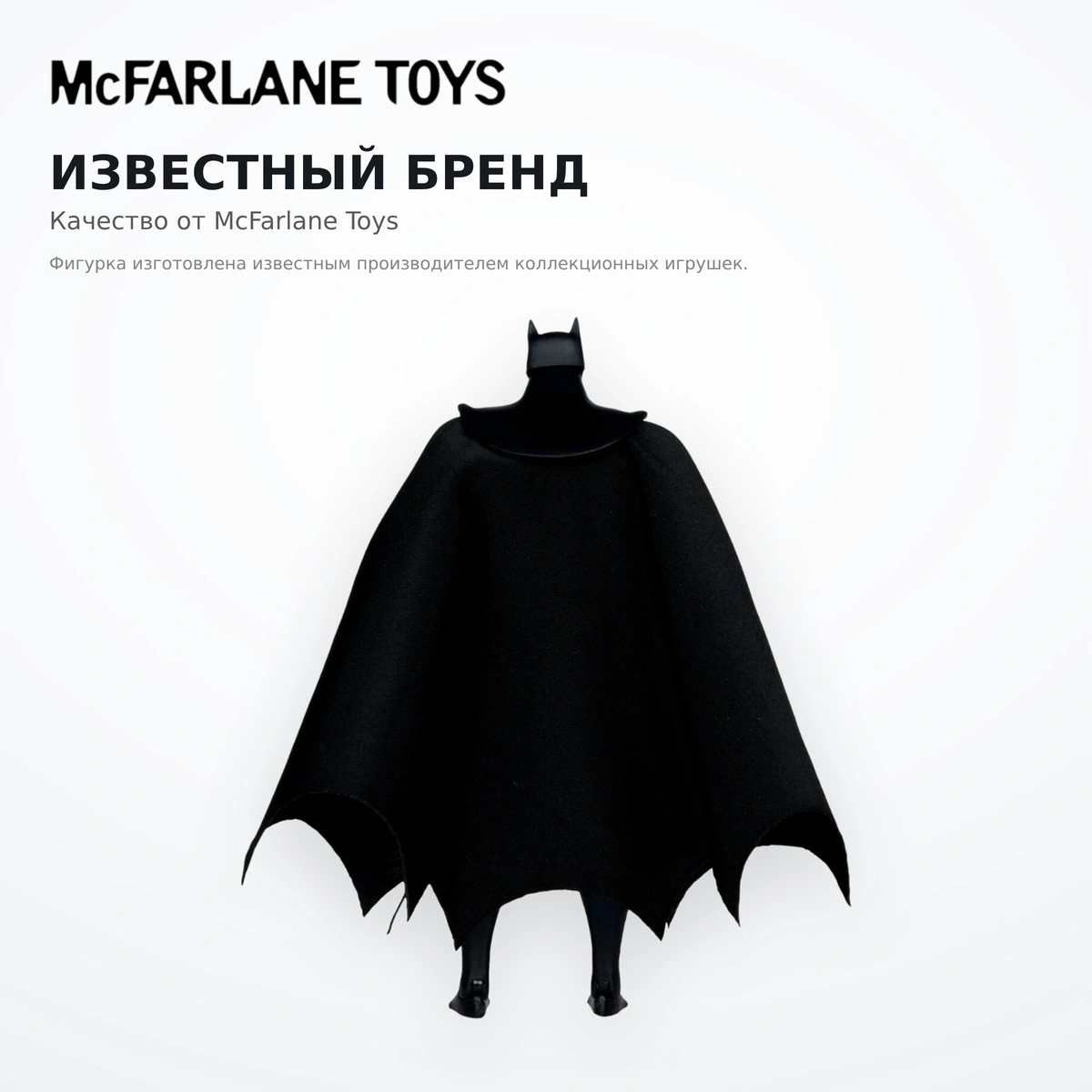 Фигурка McFarlane Toys Dc Direct Batman - фото 5