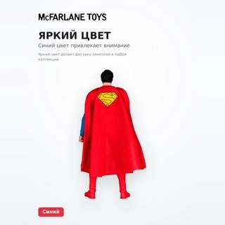 McFarlane Toys фигурасы DC Superman 172935 - фото 5
