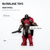 Фигурка McFarlane Doom Slayer 11491 - фото 7