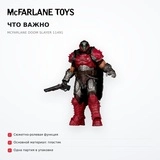 Фигурка McFarlane Doom Slayer 11491 - фото 6