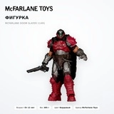 Фигурка McFarlane Doom Slayer 11491 - фото 2