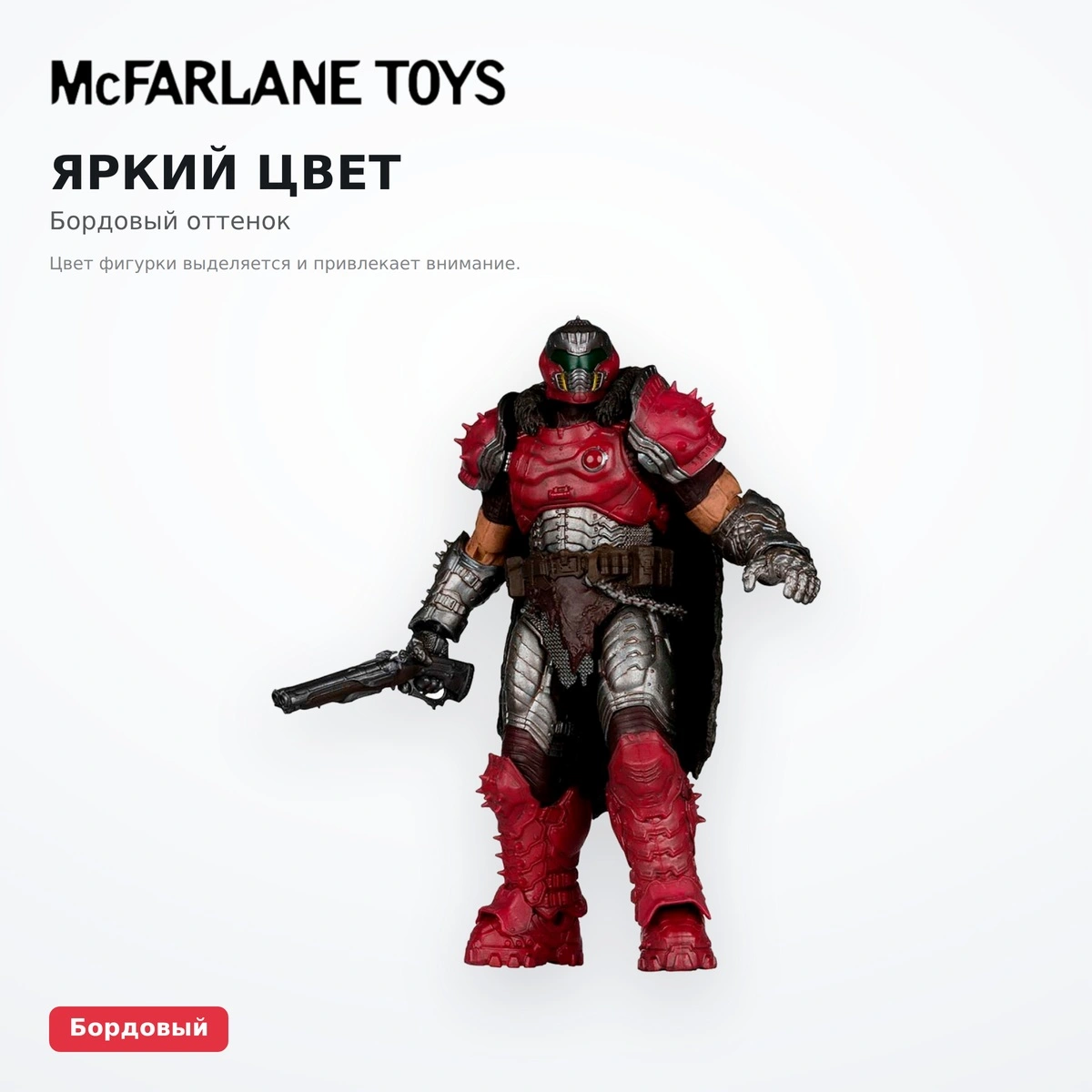 Фигурка McFarlane Doom Slayer 11491 - фото 5