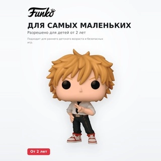 Фигурка Funko POP Denji 80320 - фото 4