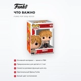 Фигурка Funko POP Denji 80320 - фото 6
