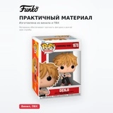 Фигурка Funko POP Denji 80320 - фото 3